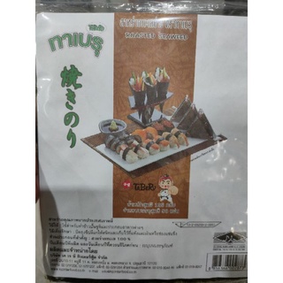 สาหร่ายทะเลย่าง ฉลากสีน้ำตาล  50  แผ่น حلال. นำเข้าจากเกาหลี 100%   TABERU. ROASTED SEAWEED น้ำหนักรวม 125 กรัม