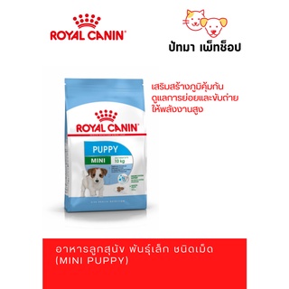 Royal Canin Mini Puppy 8 kg.