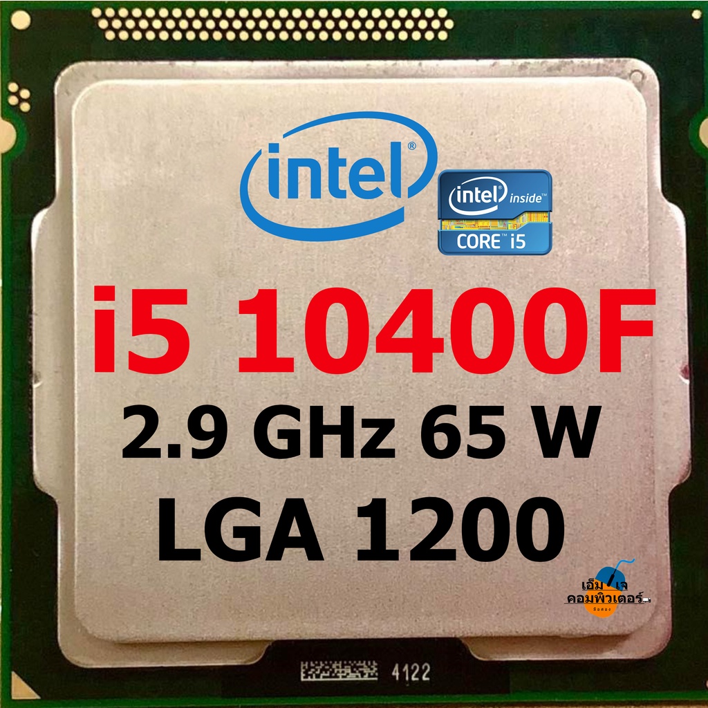 i5 10400F (1200) มือสองสภาพดี พร้อมส่งจากไทย