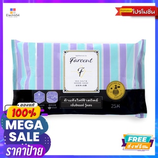 ฟาร์เซ้นท์ รีฟิวไม้ถูพื้น ซิซอลท์วู้ดเซจFARCENT WETCLEAN TISSUE SEASALT WOODSAGE