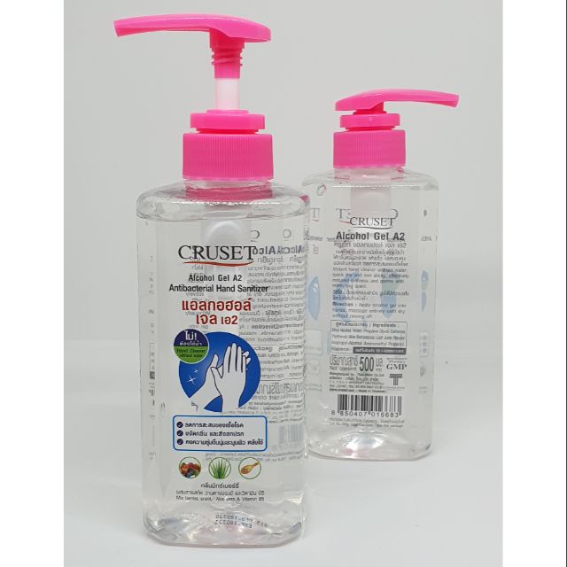 CRUSET เจลล้างมือแอลกอฮอล์70% มีว่านห่างและวิตามินบี5 เด็กก็ใช้ได้ไม่ต้องล้างน้ำ มีอย.ถูกต้องเกรดA 500ml