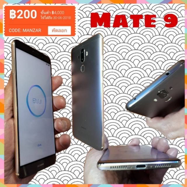 Huawei Mate 9  มือสอง ไร้รอย