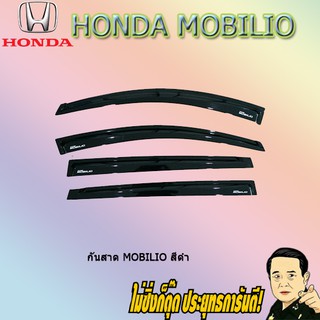 ฮอนด้า โมบิลิโอ้ Honda Mobilio สีดำ