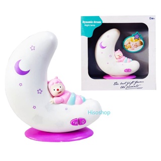 Dynamic dream Night lamp ดรีมไลท์กล่อมลูกน้อย โคมไฟพระจันทร์ครึ่งเสี้ยวสุดน่ารัก ใส่ถ่าน มีเสียงดนตรีกล่อมนอน มีแสงไฟ