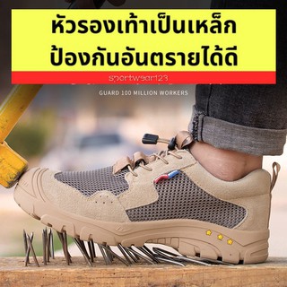 รองเท้าเซฟตี้ หุ้มข้อ หัวเหล็ก Safety Shoes