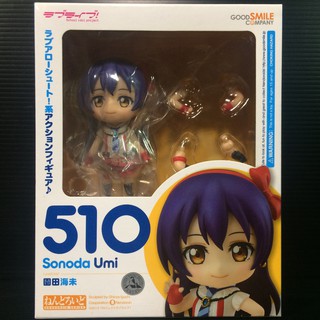 Nendoroid 510 Umi Sonoda (LoveLive!)