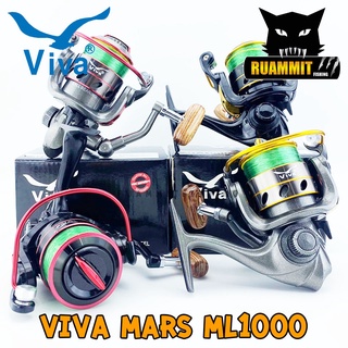 รอกสปินนิ่งวีว่า VIVA MARS รุ่น ML1000 (แถมเอ็นฟรีเต็มสปูน)