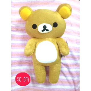 ตุ๊กตาคุมะ Rilakkuma 50 cm