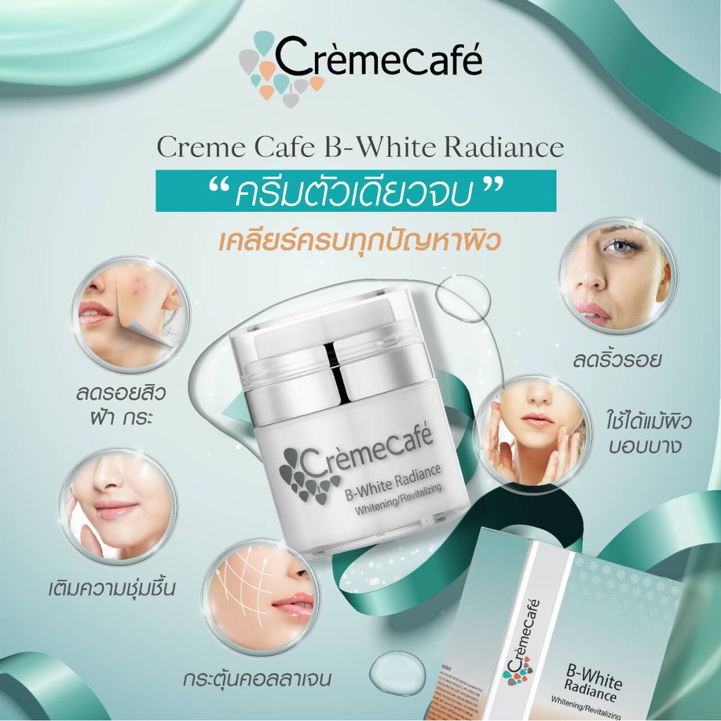 Creme Cafe B-White Radiance 30 ml