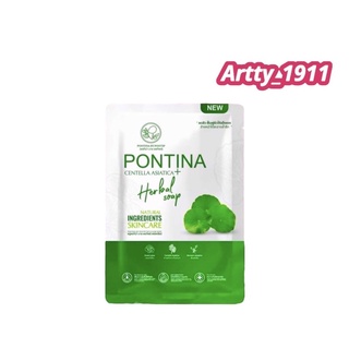 สบู่ใบบัวบกพรทิน่า (PONTINA) ขนาด 27 กรัม ลดการเกิดสิว ผิวดูกระจ่างใส เพิ่มความชุ่มชื่นให้ผิวหน้า !!!พร้อมส่ง!!!