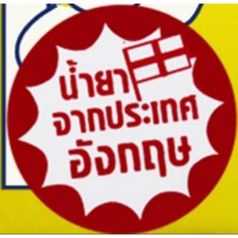 TEX 807 ปากกาตรวจแบงค์ปลอม - ปากกาพิสูจน์ธนบัตร จำนวน 1 ด้าม