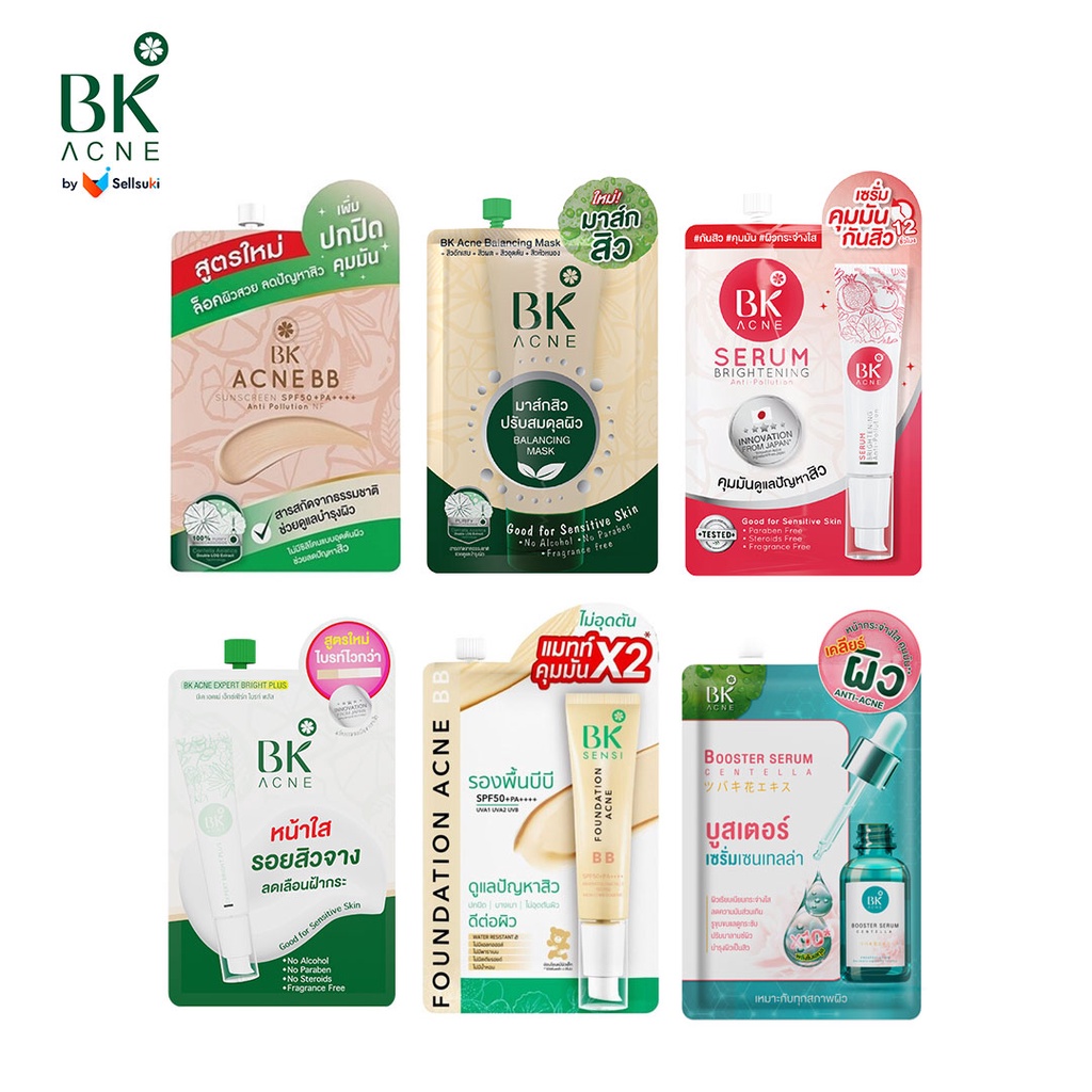 ( 1 ซอง ) BK acne แบบซอง ACNE MASK BK Acne ExpertBright BK Foundation AcneBB BK Acne BB BK Acne Seru