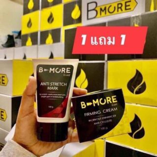 BURNMORE FIRMING BODY CREAM ครีมสลายไขมัน