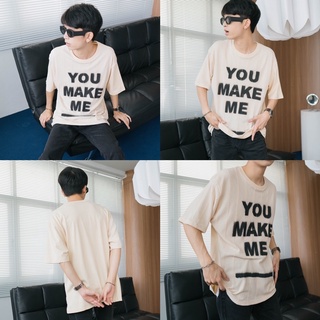 Make me T-shirt เสื้อยืดโอเวอร์ไซส์ผ้าไหมพรหม