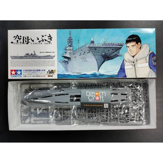 TAMIYA 1/700 DDV192 IBUKI (โมเดลเรือ Model DreamCraft)