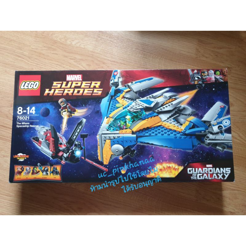LEGO รุ่น 76021  Marvel Super Heroes ของแท้