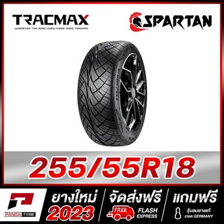 SPARTAN 255/55R18 ยางรถยนต์ขอบ18 x 1 เส้น (ยางใหม่ผลิตปี 2023)