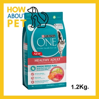 อาหารแมว Purina One Healthy Adult with Salmon and Tuna เพียวริน่า วัน สูตรแมวโต พร้อมปลาแซลมอน และทูน่า 1.2กก. (1ถุง)