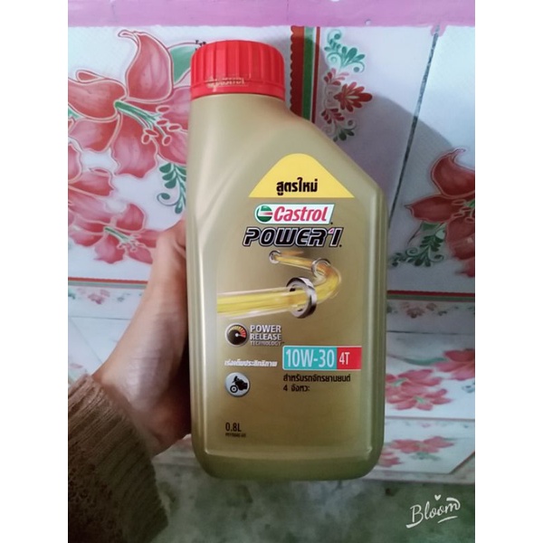 น้ำมันเครื่องมอเตอร์ไซค์ CASTROL POWER 1