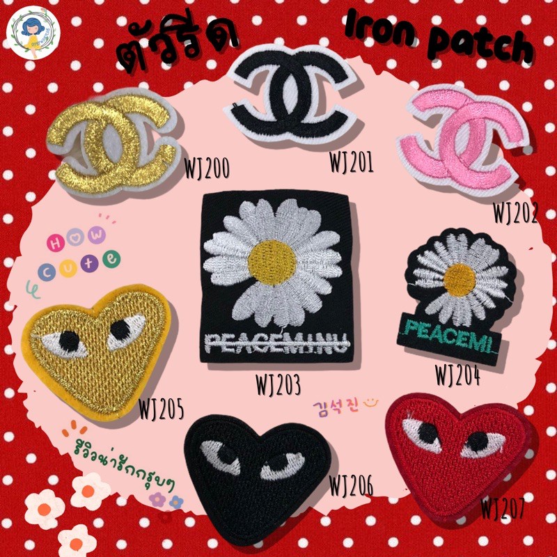 DIY Iron on Patches Embroidery ตัวรีดติดเสื้อ เย็บติด หมวก กระเป๋า รองเท้า ปะเสื้อผ้า งานปัก