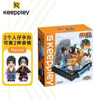 【พร้อมส่ง】Keeppley K20507 naruto Shippuden Series Uchiha Brothers บล็อกและของเล่นตัวต่อ นารูโตะ โมเดล เลโก้ โมเดล