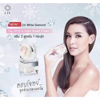 Liv White Diamond ลิฟ ไวท์ ไดมอนด์ ครีมวิกกี้ 1 กระปุก