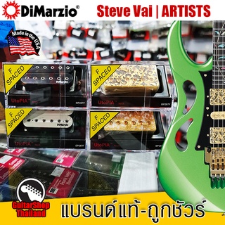 ปิ๊กอัพกีตาร์ DiMarzio รุ่น Steve Vai UtoPIA Neck