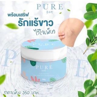 รักแร้ จักแร้ รักแร้ดำ รักแร้ขาว พร้อมส่ง ตัวพร้อมส่งทุกตัวจ้า