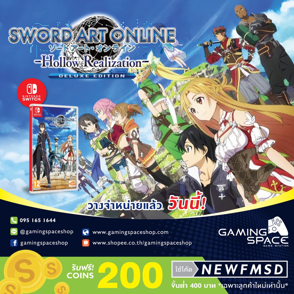 NINTENDO SWITCH SWORD ART ONLINE HOLLOW REALIZATION DELUXE EDITION