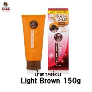 [พร้อมส่ง] Rohto 50 Megumi Hair Colorant 150g ทรีทเมนต์ ปิดผมหงอก ทันใจ ภายใน 5 นาที ขายดีมากๆ ในญี่ปุ่น