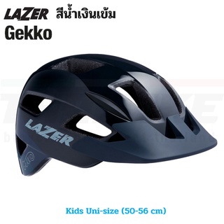 หมวกกันน็อคจักรยานเด็ก LAZER GEKKO Kids Uni-size (50-56 cm)