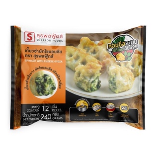 Surapon Foods Spinach Gyoza Cheese Italian style 240g 12 pieces เกี้ยวซ่าผักโขมอบชีส สไตล์อิตาเลี่ยน อาหารพร้อมทาน