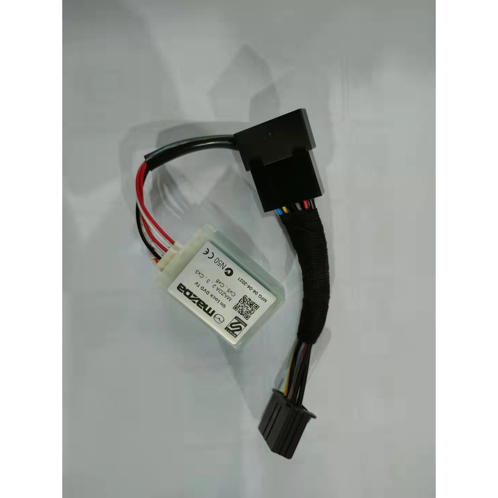 ปลั๊กปลดล็อค MAZDA 2/MAZDA3/MAZDA CX5/MAZDA CX8 สำหรับกล่อง carplay ai box สำหรับวิ่งแล้ว touch จอได