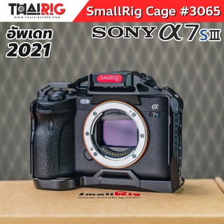 Cage Sony A7S3 ใหม่ 📌ส่งจากไทย📦 SmallRig 3065 Camera Cage for Sony Alpha A7SIII A7Siii