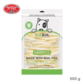 [MANOON] BOK BOK Fish Cartilage Save Pack บ็อก บ็อก ขนมสุนัข แบบแท่ง กระดูกปลาอบแห้ง 500 กรัม