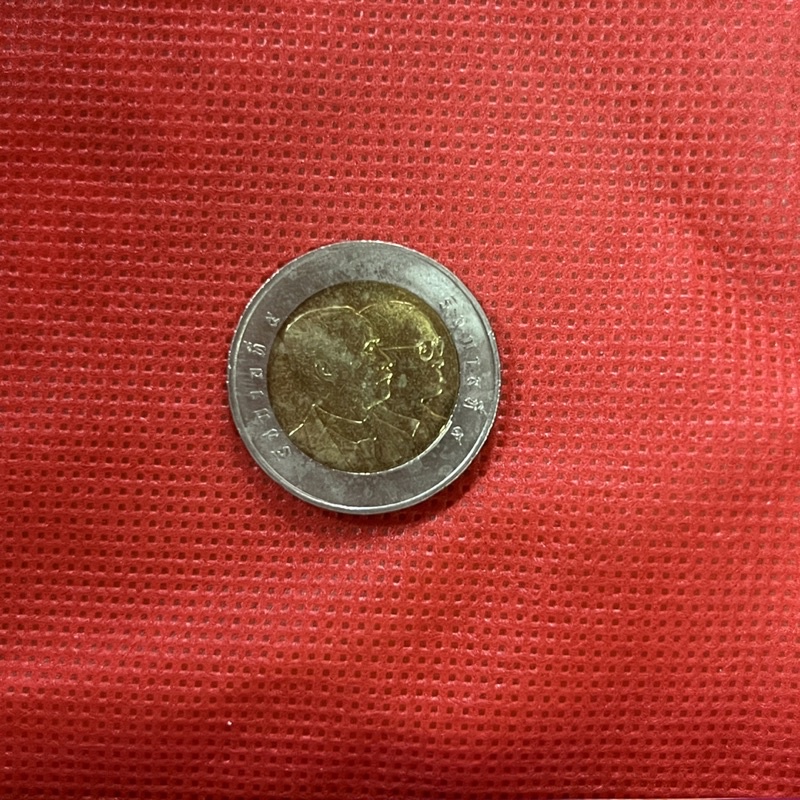 เหรียญ 10 บาท ที่ระลึก 120 ปีโรงพยาบาลศิริราช