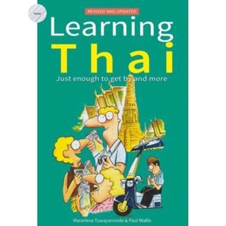LEARNING THAI: JUST ENOUGH TO GET BY AND MORE (UPDATED AND REVISED)