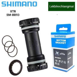 กระโหลกกลวง SHIMANO XTR SM-BB93 BOTTOM BRACKET XTR