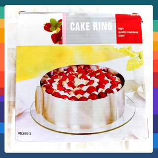 เค้กริง กลม Cake Ring สแตนเลส 16-30cm