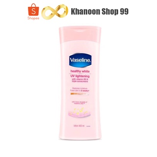 โลชั่นวาสลีน รุ่นผสมกันแดด 400ml. Vaseline