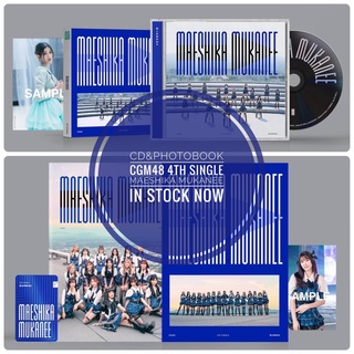CGM48 CD & Mini Photobook 4th Single MaeShika Mukanee สุดเส้นทาง ไม่แกะ ซีดี โฟโต้บุ๊ค