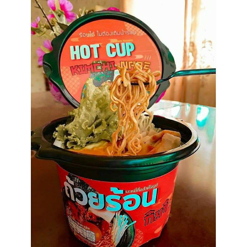 ถ้วยร้อน ‼️HOT CUP‼️