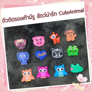 JBM 🌈🌀🔆ตัวติดรองเท้า “ น้อน สัตว์ น่ารัก “ มินิมอล แอนนิมอลได้อี๊กกก 👠🌈Shoe charm ”  Cute animal ”