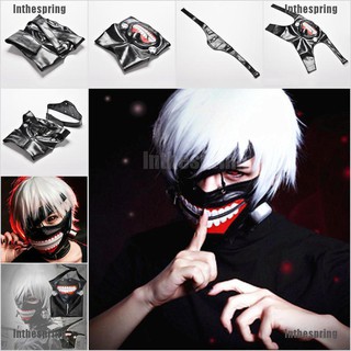 หน้ากากคอสเพลย์สำหรับ Tokyo Ghoul Kaneki Ken 1 ชิ้น