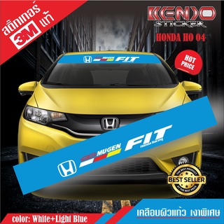 สติ๊กเกอร์บังแดด คาดหน้า Fit Honda Jazz