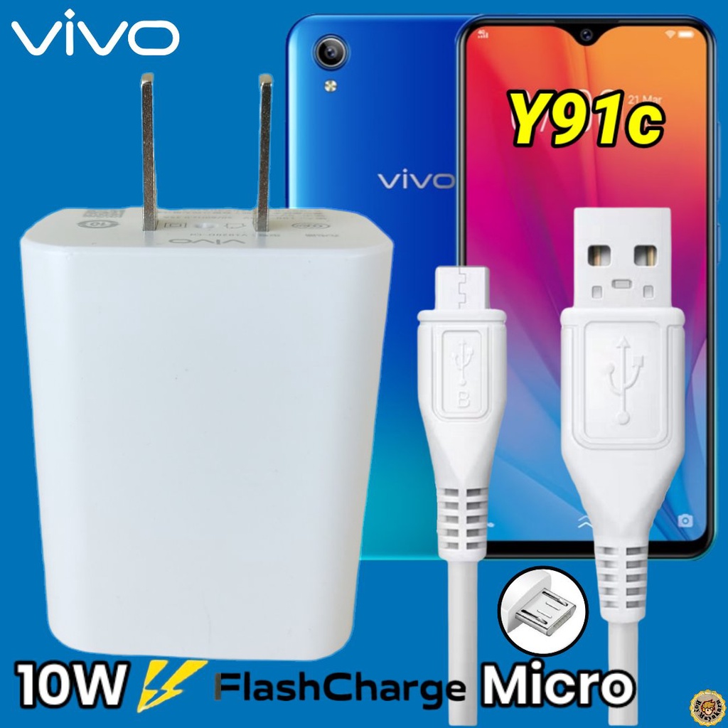 ที่ชาร์จ VIVO Y91C Micro 10W สเปคตรงรุ่น วีโว่ Flash Charge หัวชาร์จ สายชาร์จ 2เมตร ชาร์จเร็ว ไว ด่วน ของแท้