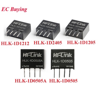 โมดูลพาวเวอร์ซัพพลาย DC-DC 5V 12V 24V เป็น 5V 1W DC เป็น DC SIP HLK-1D1205 1D2405 1D1212 1D0505 1D0505A