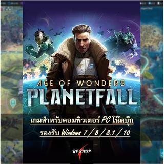 แผ่นเกมคอม Age of Wonders Planetfall - Deluxe Edition