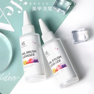 น้ำยาล้างพู่กัน น้ำยาล้างแปรง 60ml AS Nail Brush Cleanser พร้อมส่ง!