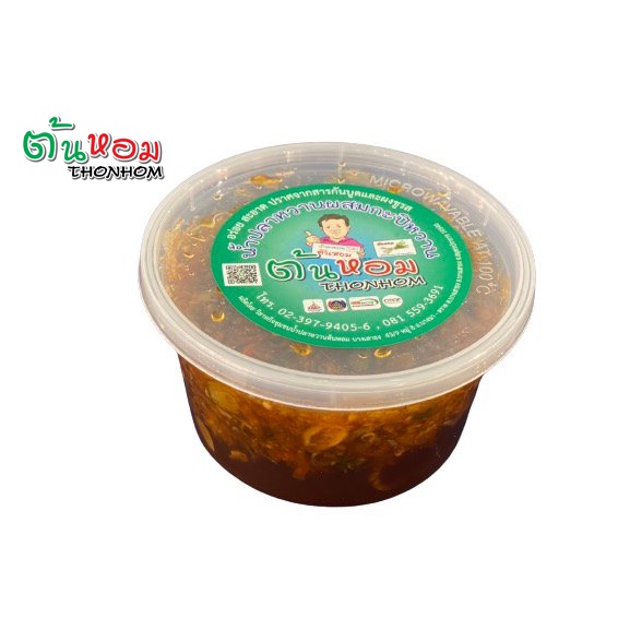 น้ำปลาหวานผสมกะปิหวานต้นหอม กระปุก 500 กรัม / 250 กรัม ทำสดใหม่ทุกวัน พร้อมส่ง